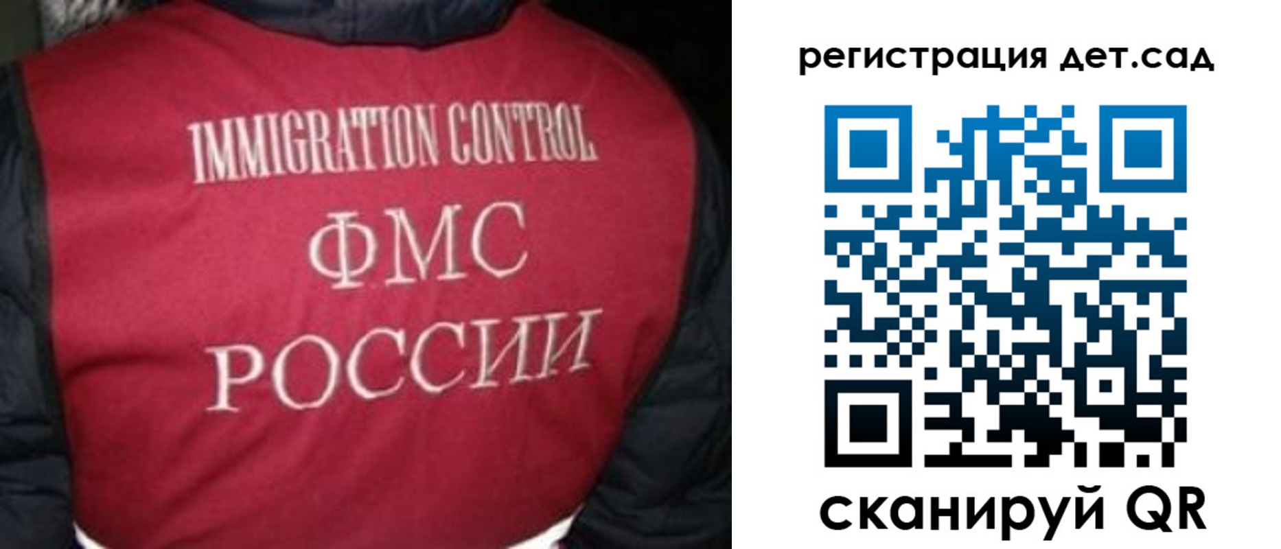 прописка штамп в Курске