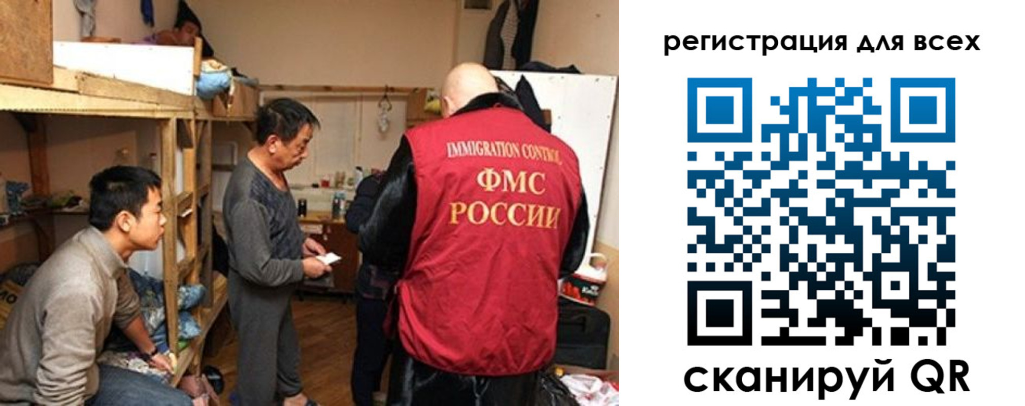 временная регистрация в квартире в Курске