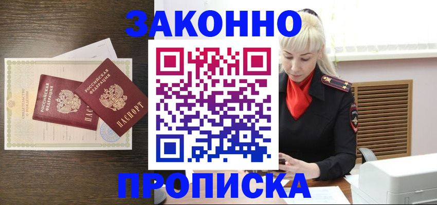 регистрация для дет. сада в Курске