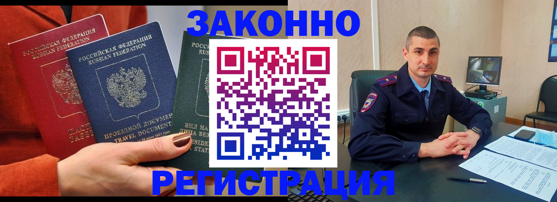 регистрация для дет. сада в Курске